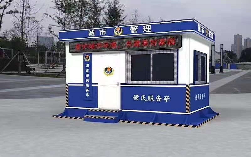 警用崗?fù)?/></span><span id=