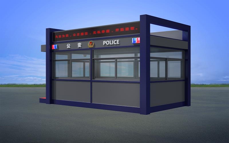 警用崗亭